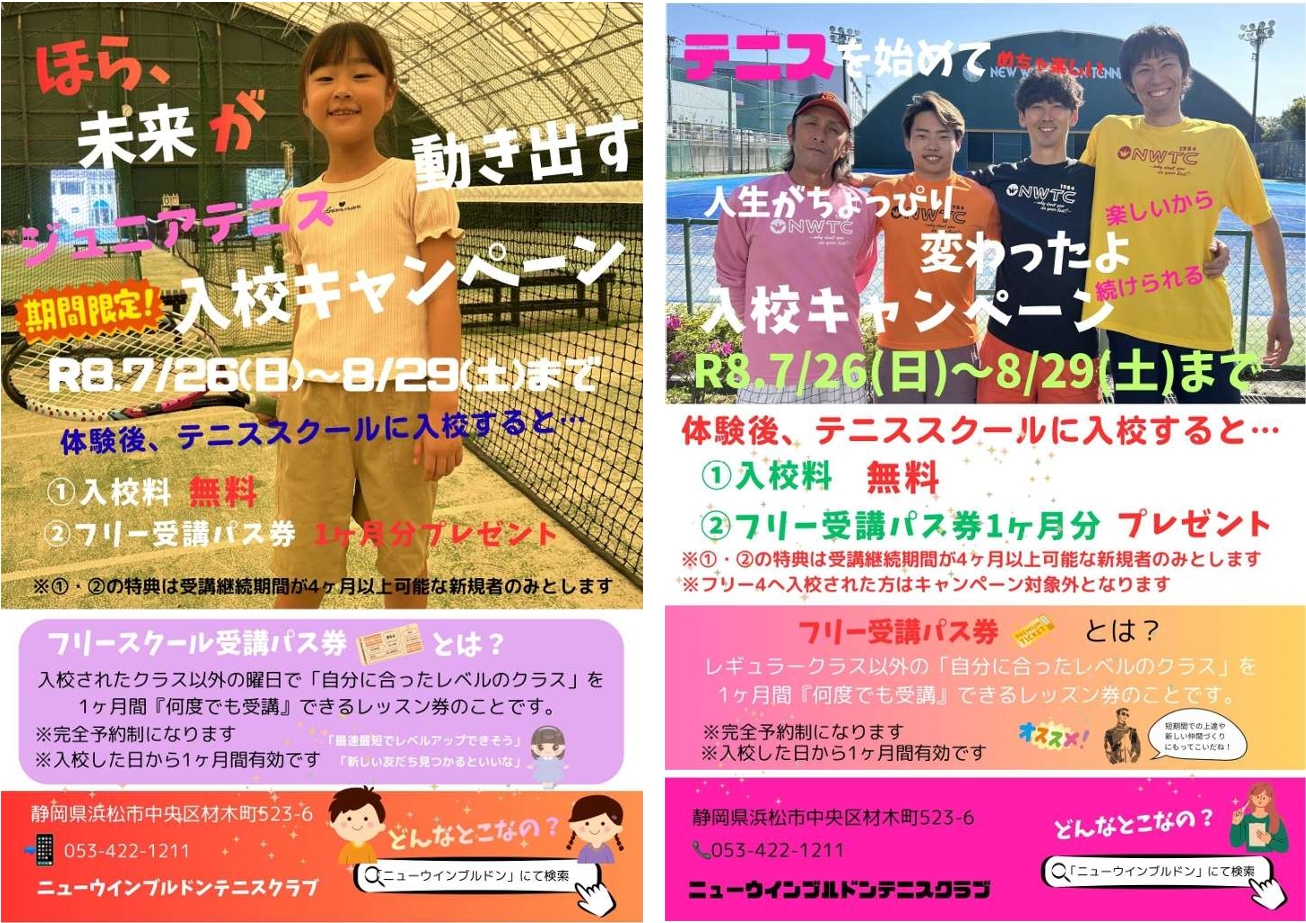 スクリーンショット_20-7-2026_153041_.jpeg
